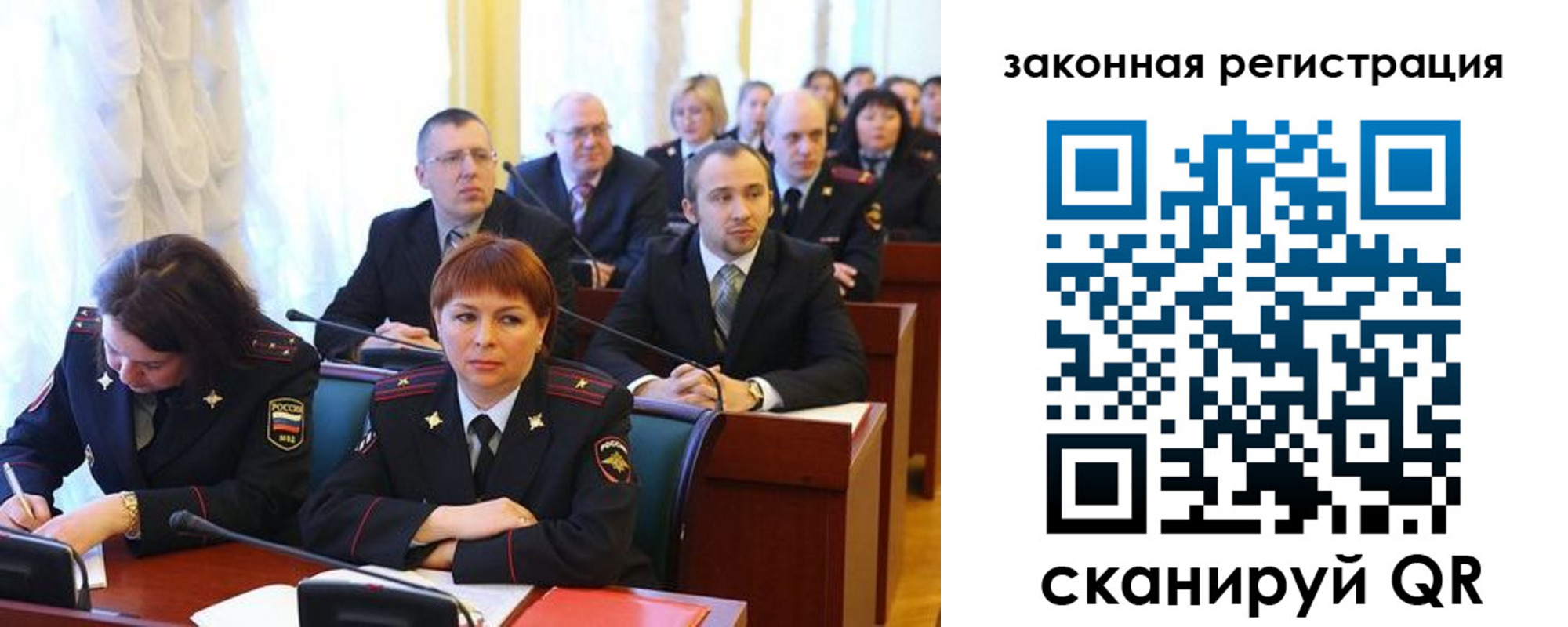 форма 3 в Балашове