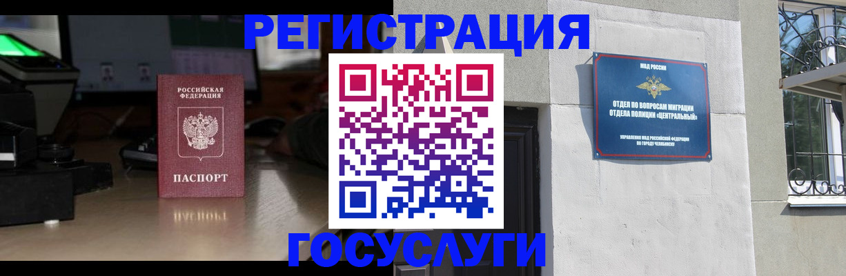 регистрация для школы в Балашове